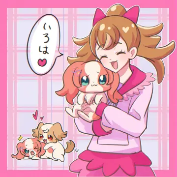 Inukai Iroha rule 34