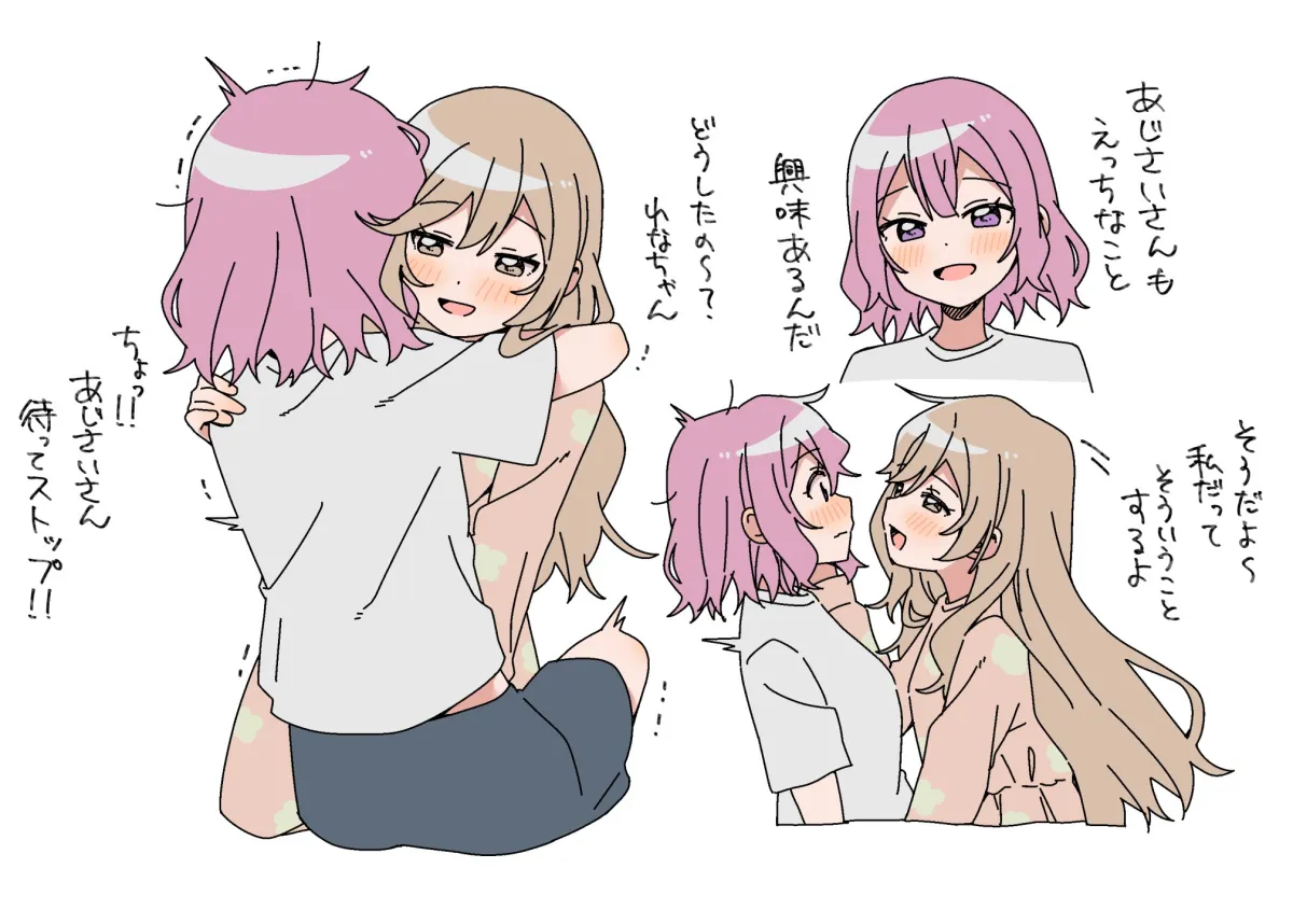 Amaori Renako, Sena Ajisai by Haru (Konomi 150)