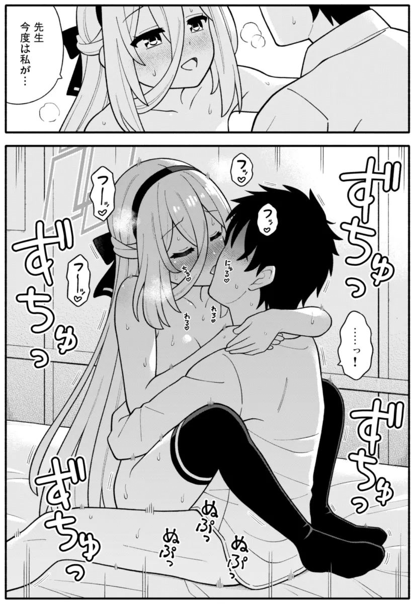 Sensei (Blue Archive), Kei (Blue Archive) by Amasawa Natsuhisa