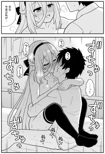 Kei (Blue Archive) rule 34