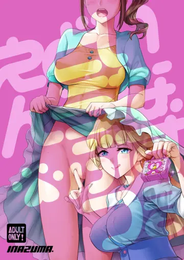 Satou Shouji