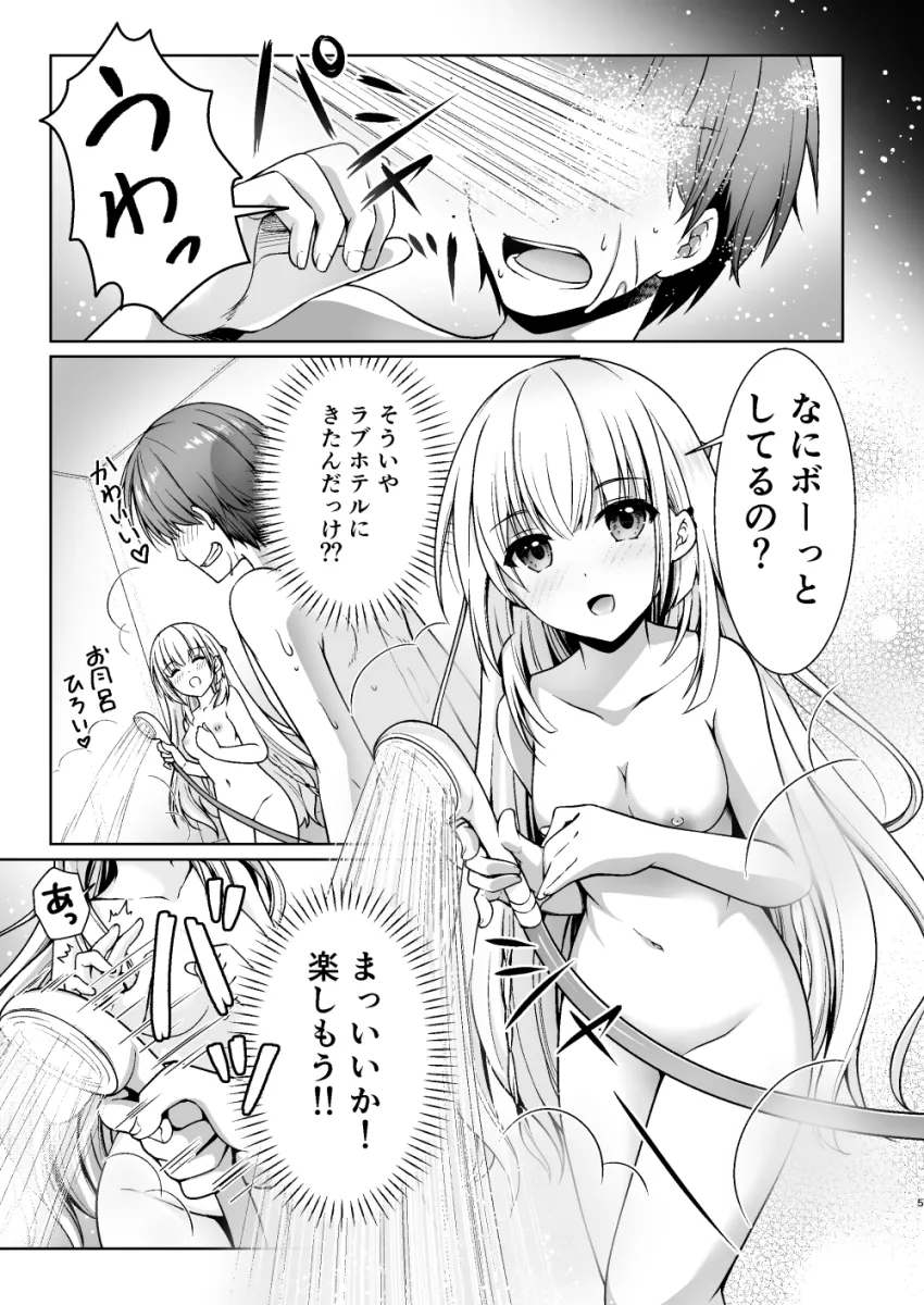 Naruse Shiroha, Takahara Hairi by Chibinon