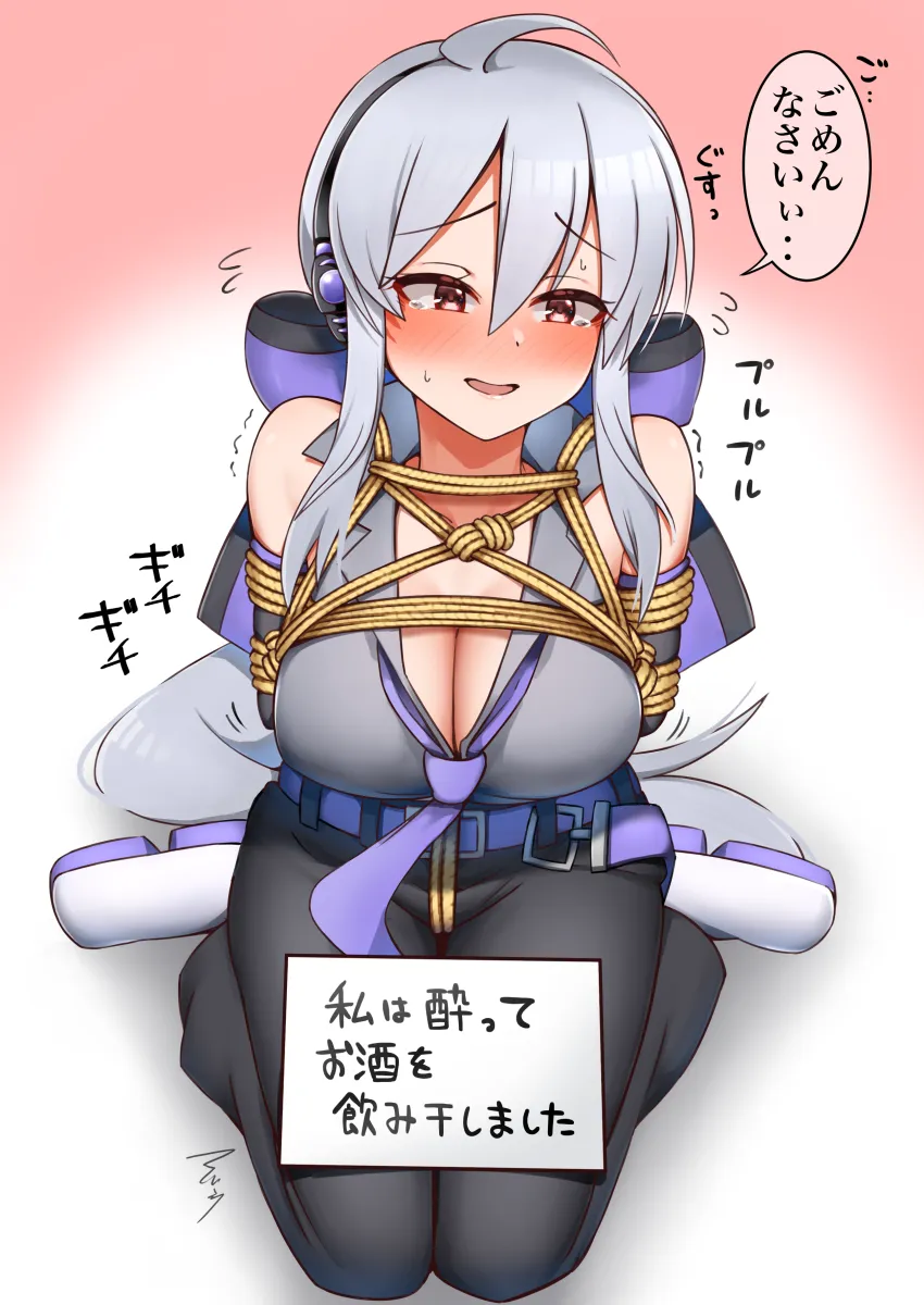 Yowane Haku by Mabanna