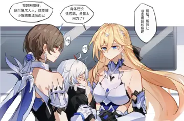 Kiana Kaslana rule 34