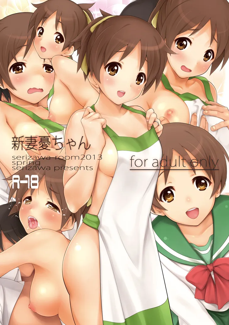 Hirasawa Ui by Serizawa (Serizawaroom)