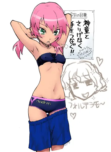 Armpits