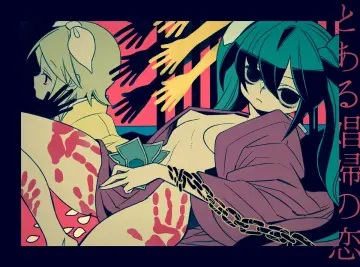 Holding Money