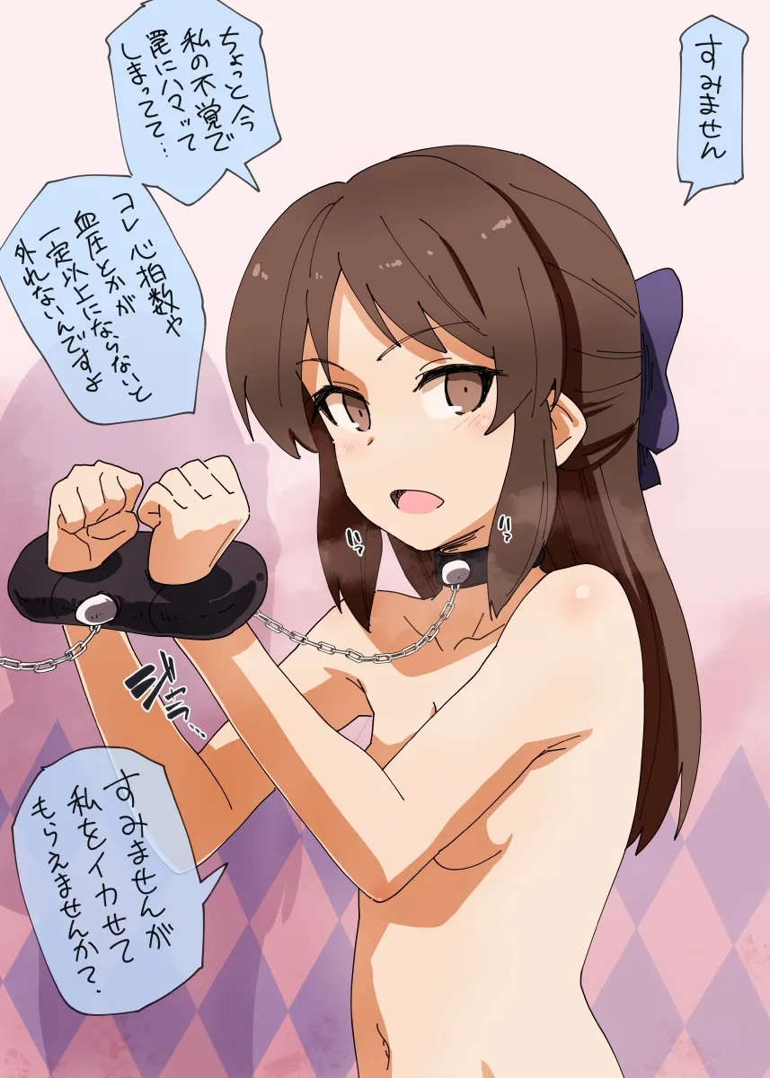 Tachibana Arisu by Yaneko Uta