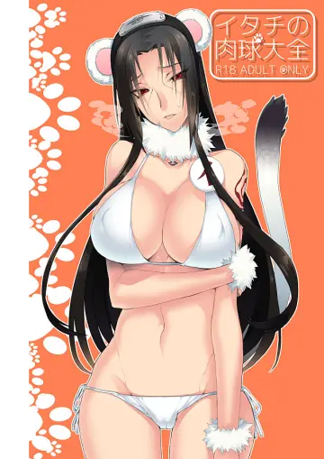 Uchiha Itachi rule 34