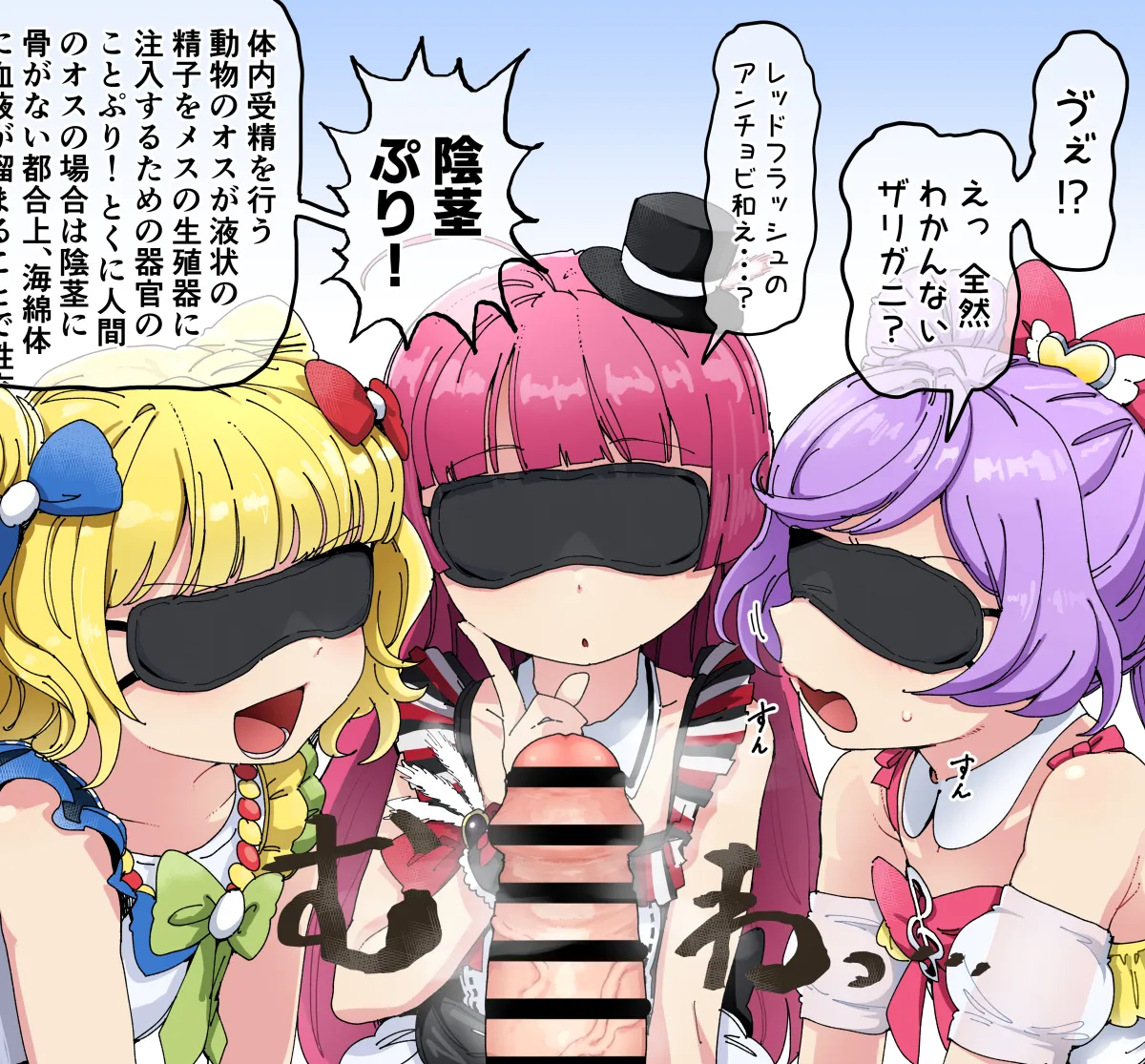 Manaka Laala, Hojo Sophy by Makura (Etokakaitari)