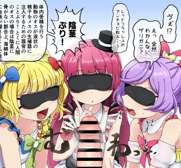 Manaka Laala rule 34