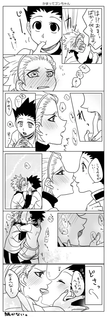 Gon Freecss rule 34