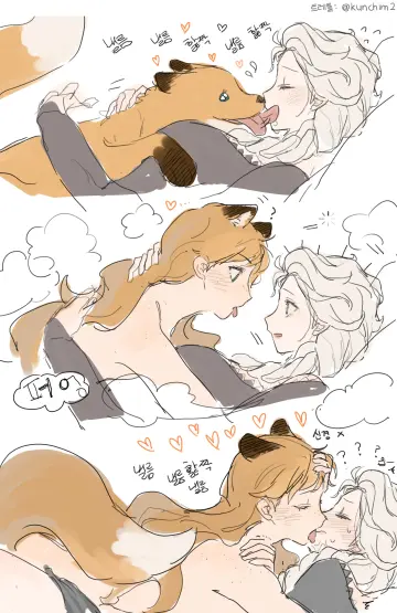 Elsa (Frozen) rule 34