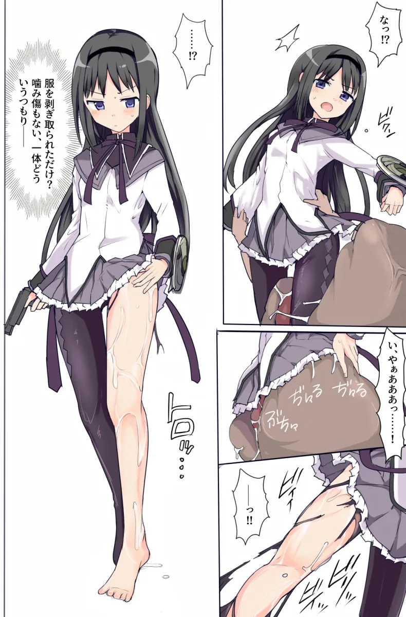 Akemi Homura, Akemi Homura (Magical Girl) by Mos Yen