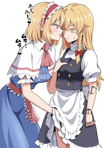 Kirisame Marisa rule 34