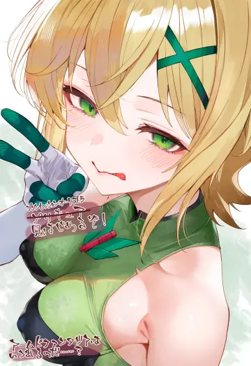 Akatsuki Kirika rule 34