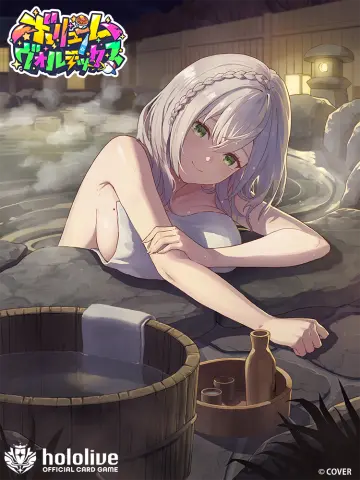 Shirogane Noel rule 34