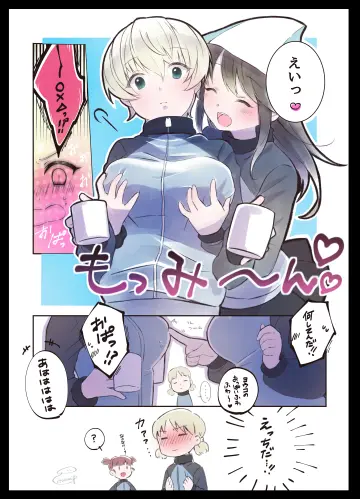 Aki (Girls Und Panzer) rule 34