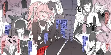 Enoshima Junko rule 34