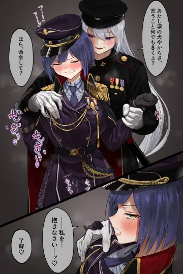 Shizuka Rin rule 34