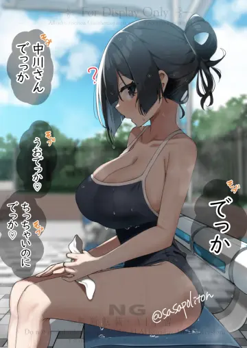 Yuki Setsuna rule 34