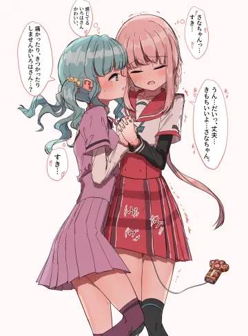 Futaba Sana rule 34