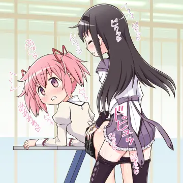 Akemi Homura (Magical Girl) rule 34