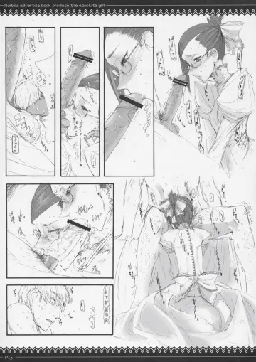 Onegai Fukukan Sama