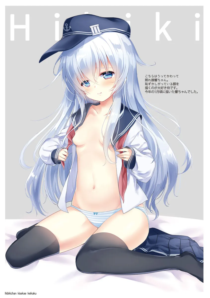 Hibiki (Kancolle) by Motohara Moka