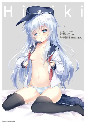 Hibiki (Kancolle) rule 34