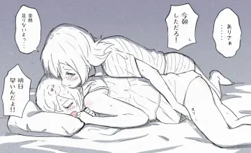 Shibasaki Shouji