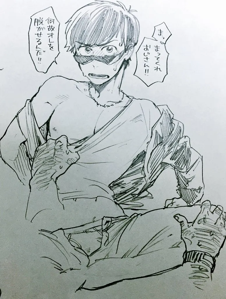 Matsuno Karamatsu