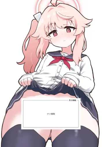 Odaibako