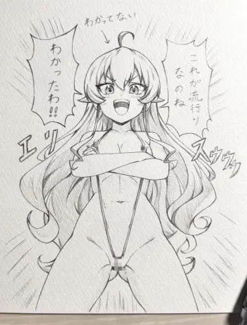 Crossed Arms