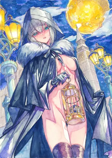Naked Cloak