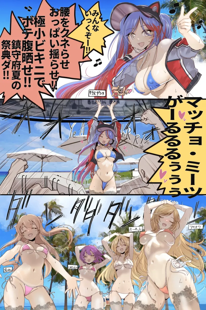 Iowa (Kancolle), Johnston (Kancolle) by Tada (Tactical Tada)