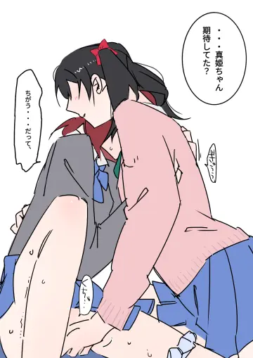 Nishikino Maki rule 34