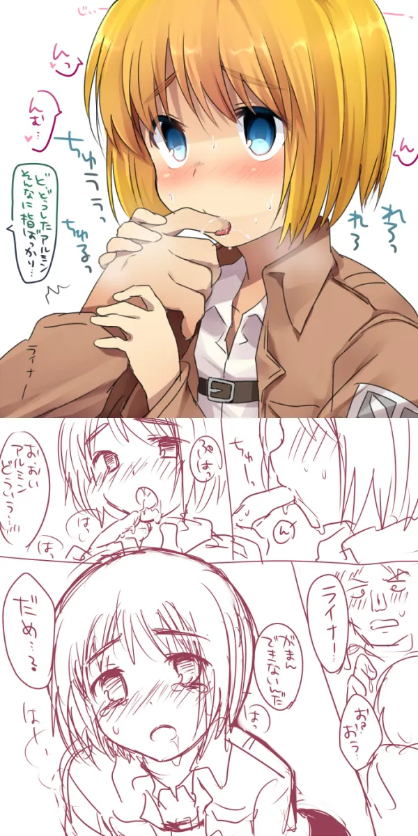 Armin Arlert, Reiner Braun by Marimo Danshaku