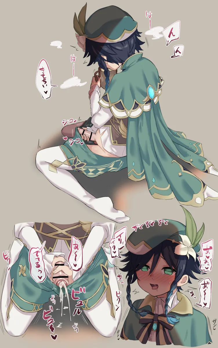 Venti (Genshin Impact) by Namae Nayami-Chu