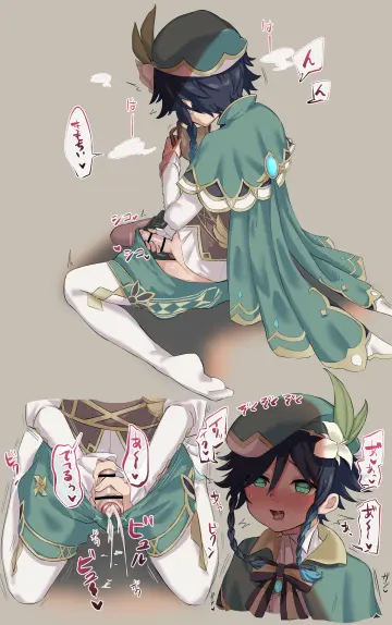 Green Cape