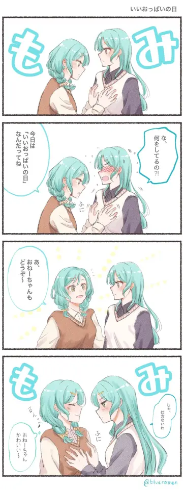 Thought Bubble