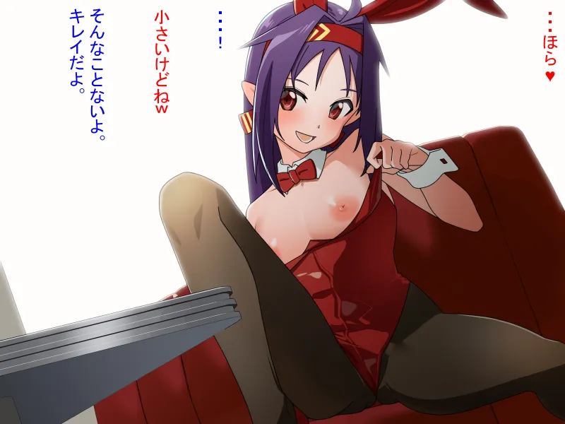 Yuuki (Sao) by Vogel Schwein