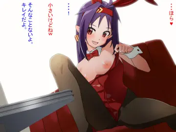 Yuuki (Sao) rule 34