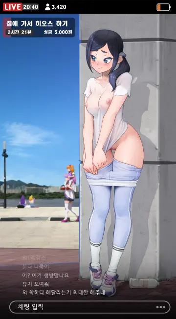 Water Bottle