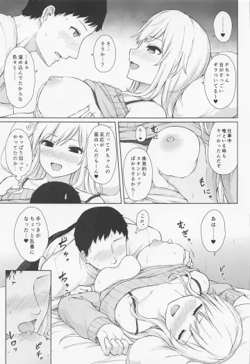 Ohtsuki Yui rule 34