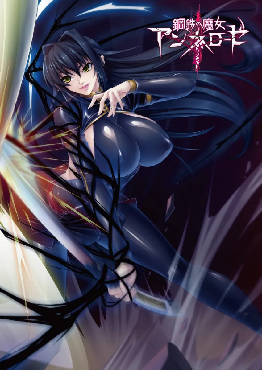 Annerose Vajra by Kagami Hirotaka
