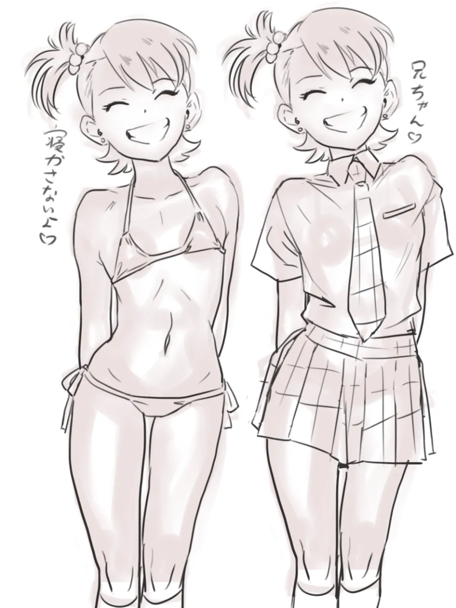 Futami Ami by Kaze Fukeba Nanashi