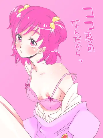 Pink Theme