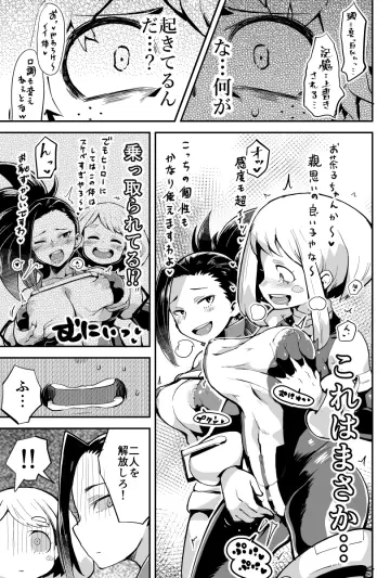 Comiket 95