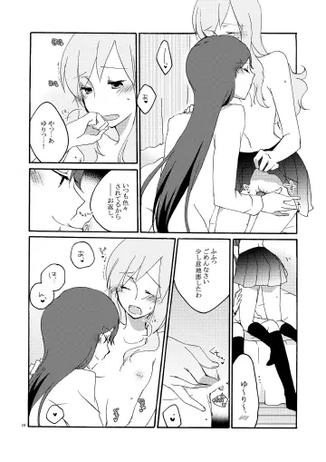 Tsukikage Yuri rule 34
